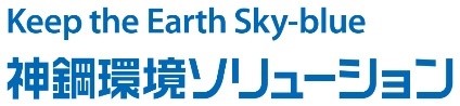 株式会社神鋼環境ソリューション